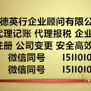 北京办理呼叫中心业务增值电信业务办理