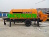 安徽宿州厂家大量供应60型拖泵地泵砼泵混凝土泵
