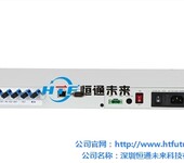 EDFA_光通信设备生产商光纤放大器edfa专业生产厂家恒通