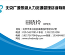 工商注册、报税、记账、社保、资质办理一站式服务图片