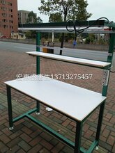 转让东莞流水线单双边工作台电子厂操作台生产线标准平板拉线货架