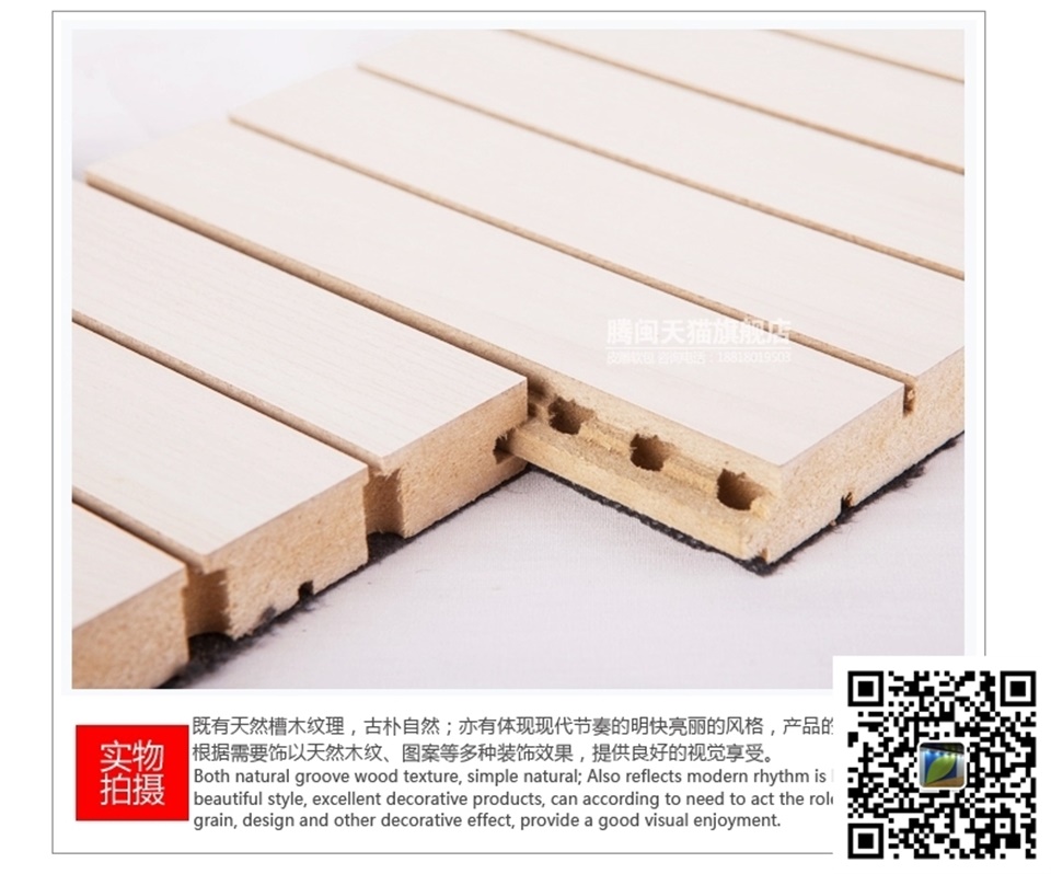 木质吸音板工厂生产供应安徽铜陵