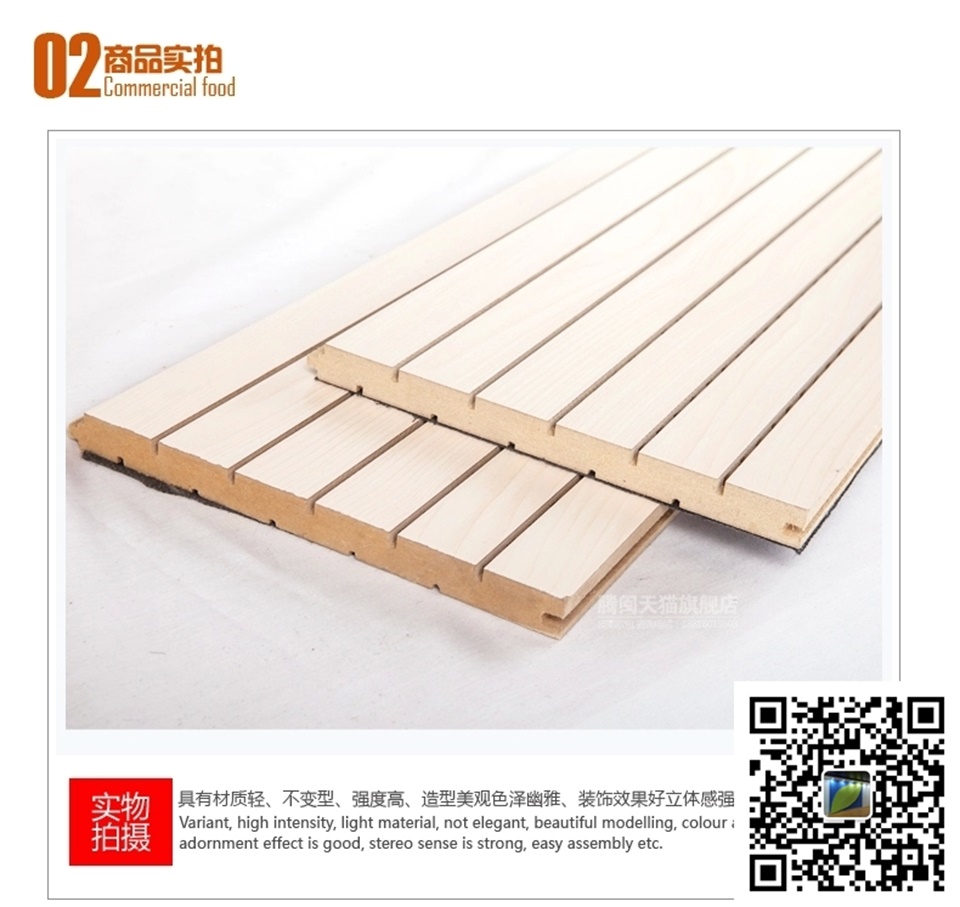 槽木吸音板厂家定制北京西城
