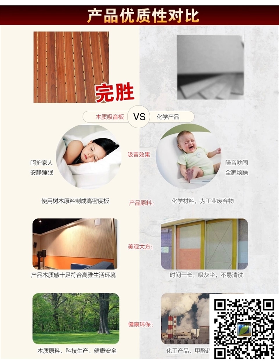 防火防潮吸音工厂生产供应北京怀柔