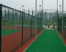 北京学校体育场围网,羽毛球场围网