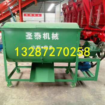玉米飼料混合機(jī)200kg飼料混合機(jī)