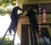 上海境内房屋维修外墙清洗维修水管安装砌墙防腐