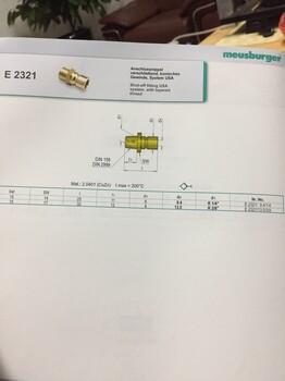 模斯堡E2321