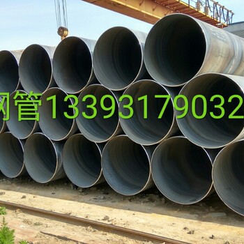 海威3pe防腐管道钢管全国质量燃气管道防腐石油钢管防腐