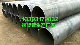 贵州3pe防腐管材加工厂家弯头3pe防腐图片4