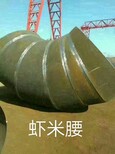 贵州3pe防腐管材加工厂家弯头3pe防腐图片1
