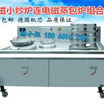 什么样的商用电磁锅节能又环保