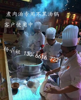 商用電磁大功率煲湯爐