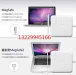 苹果电脑原装充电器macbookproair笔记本电源45W85W60W适配器