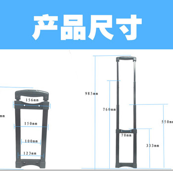 工具箱拉杆根据自己实际选择