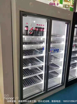 菏澤冷庫安裝，酒店，商場冷庫冷柜，后補(bǔ)式冷庫