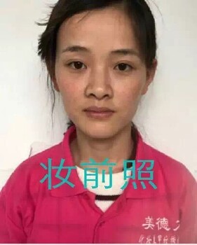 常州化妆培训学校美德力彩妆学校考取国家化妆师证书