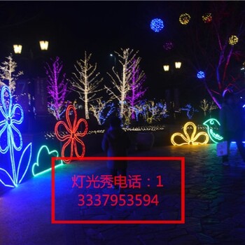 2018燈光節(jié)出租廠家燈光節(jié)廠家燈光秀出租