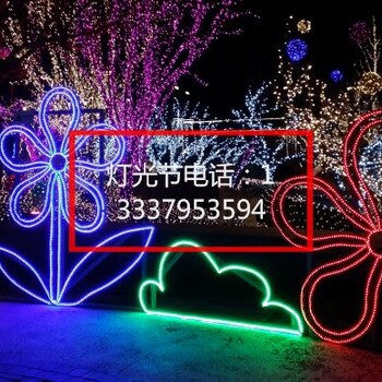 江蘇夢幻燈光節(jié)制作廠家活動公司燈光節(jié)的廠家