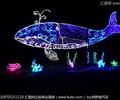 梦幻灯光节展览厂家造型LED灯光设计