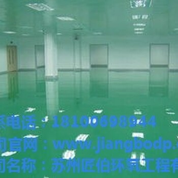 车间环氧地坪涂料车间环氧地坪价格车间地面用什么地坪好