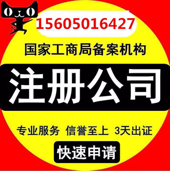 深圳精益求精财务有限公司