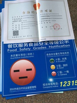 深圳工商注册前海个体执照办理企业店铺代理记账报税做