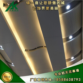 广州铝天花生产大厂家铝单板订做