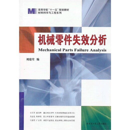 成都哪家第三方检测机构可以做失效分析？