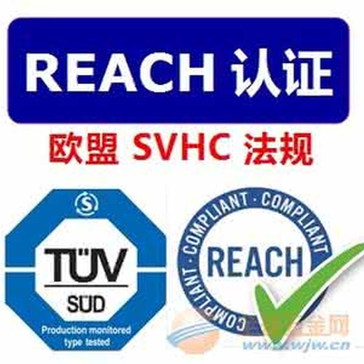 reach法规新标准173