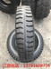 供应农用车轮胎750-15-16-20羊角花纹正品三包