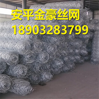 重型擰花石籠網(wǎng)河岸護(hù)坡格賓網(wǎng)箱生態(tài)防護(hù)網(wǎng)