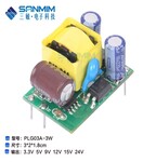 PLG03A微型电源12v3w电源模块AC-DC降压模块稳压裸板开关电源板