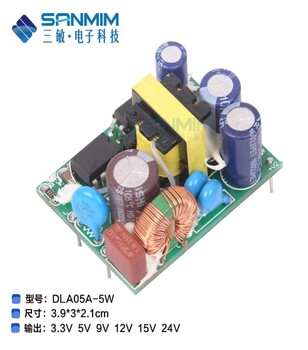 DLA05A5W双路隔离电源220V转12V/5V双路输出电源模块降压裸板电源板