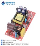 DLK17A12V1A/5V1A双路隔离开关电源模块AC-DC开关电源裸板电源板