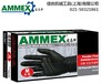 AMMEX/爱马斯一次性手套