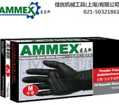 AMMEX/爱马斯一次性手套