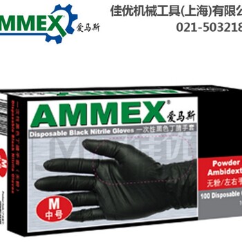 AMMEX/爱马斯一次性手套