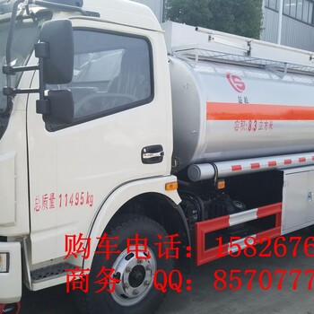 邯郸市东风国五8吨加油车价格多少钱