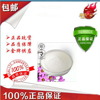 南箭凉味剂WS-3(薄荷酰胺)39711-79-0品质保障