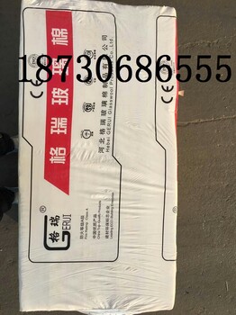 贴铝箔玻璃棉毡100mm厚价格厂房建造保温隔热玻璃棉卷毡