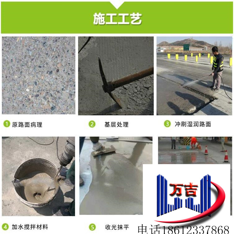 河南偃师市环氧树脂胶泥厂家