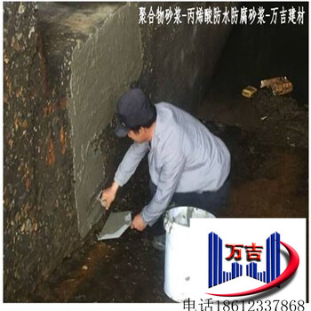 黑龙江海林市环氧树脂砂浆每日报价