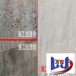 湖南怀化市聚合物防腐砂浆厂家图片4
