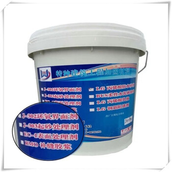 黑龙江海林铝酸盐防腐砂浆价格
