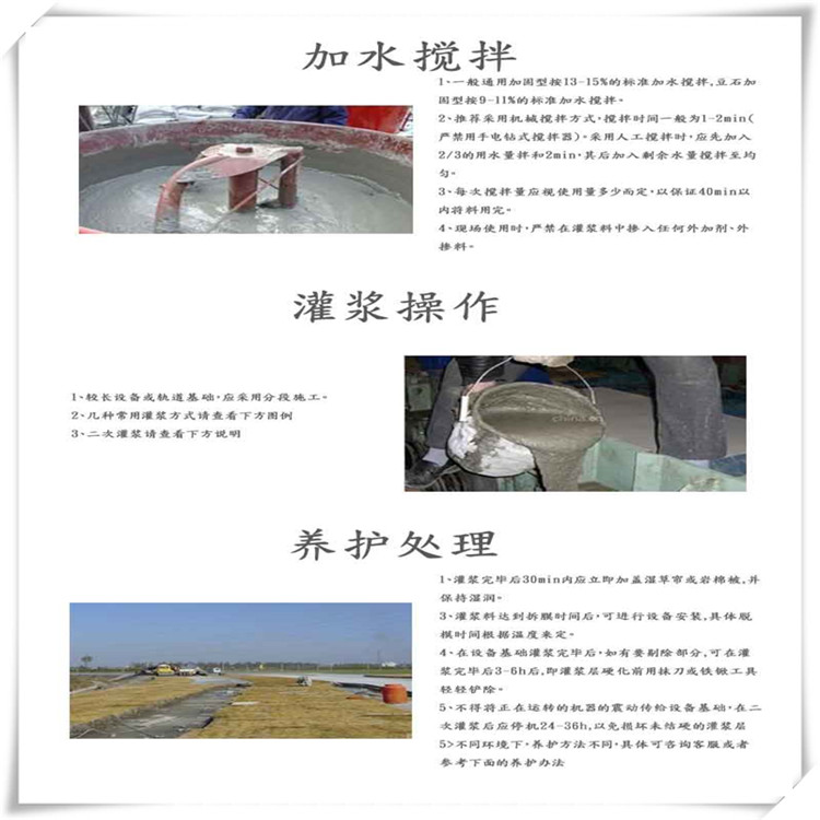 山西阳泉混凝土空鼓修补胶价格