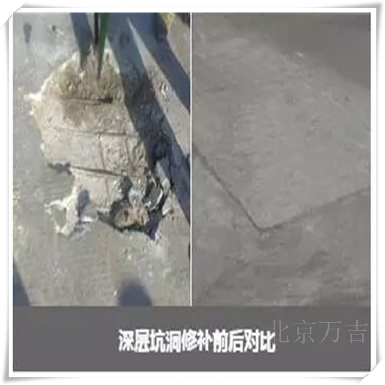 安徽滁州市混凝土空鼓修补胶厂家
