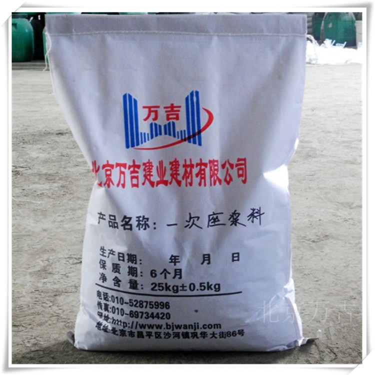 四川凉山聚合物水泥砂浆厂家供应