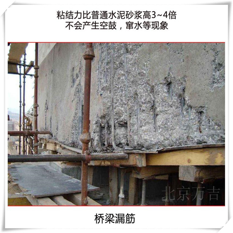 天津大港聚合物环氧砂浆详情介绍