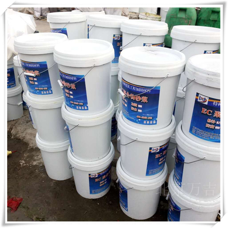 黑龙江环氧聚合物防腐砂浆厂家供应